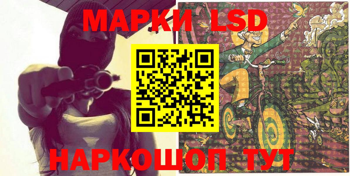 Марки N-bome 1,8мг Анжеро-Судженск
