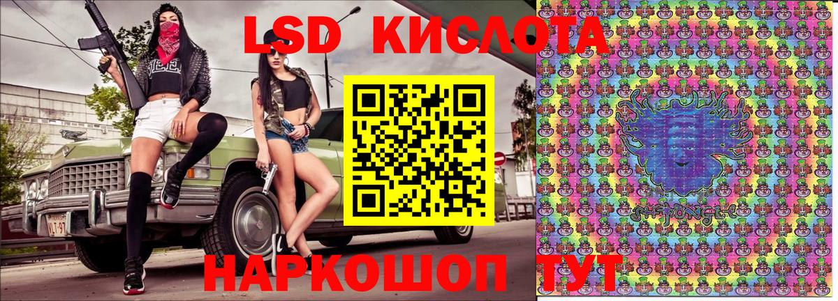 Анжеро-Судженск  Марки N-bome 1500мкг  Вход с VPN 