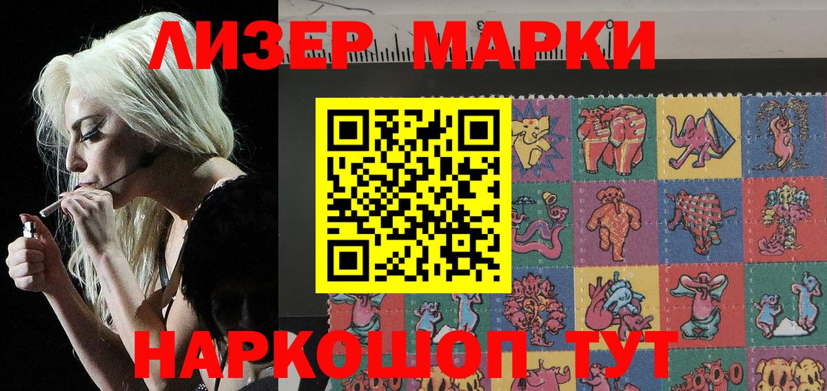 Марки N-bome 1,5мг Анжеро-Судженск