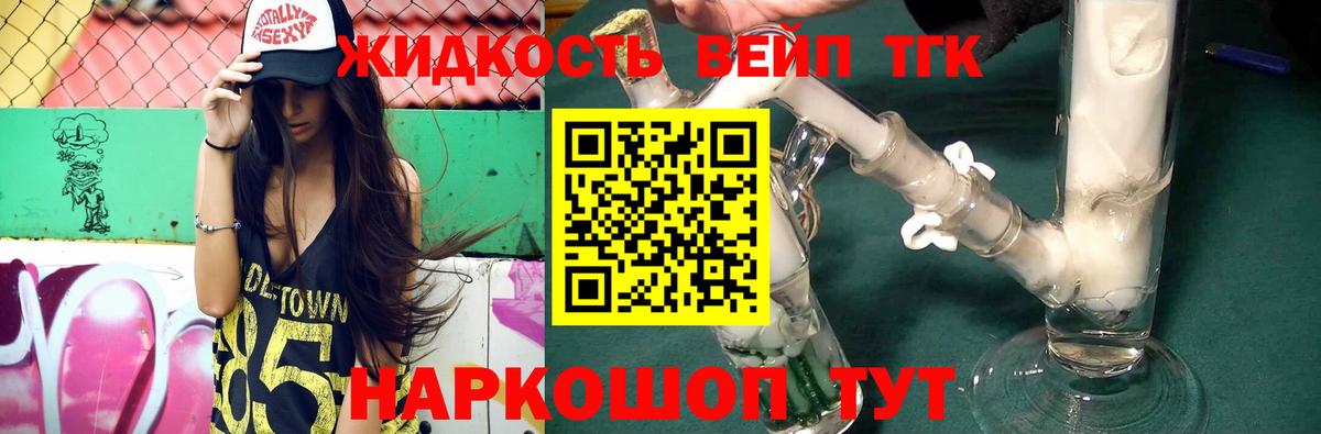 сколько стоит  Вход с VPN  Анжеро-Судженск  blacksprut маркетплейс  Дистиллят ТГК гашишное масло 