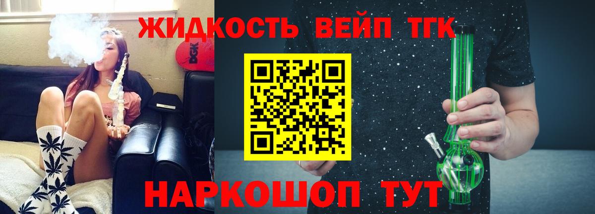 Анжеро-Судженск  Дистиллят ТГК THC oil  Вход с VPN 