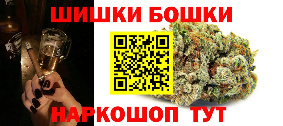 Марихуана план  Вход с VPN  Бошки марихуана Amnesia  Анжеро-Судженск 
