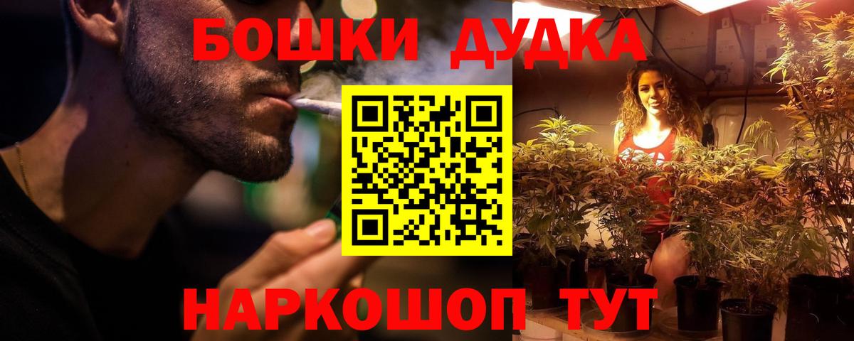 Каннабис индика  Вход с VPN  Конопля семена  Анжеро-Судженск  Бошки марихуана конопля  МАРИХУАНА марихуана 