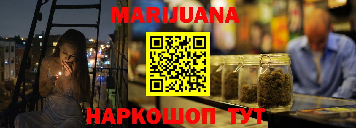 Каннабис ГИДРОПОН Анжеро-Судженск